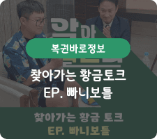 k-문화유산