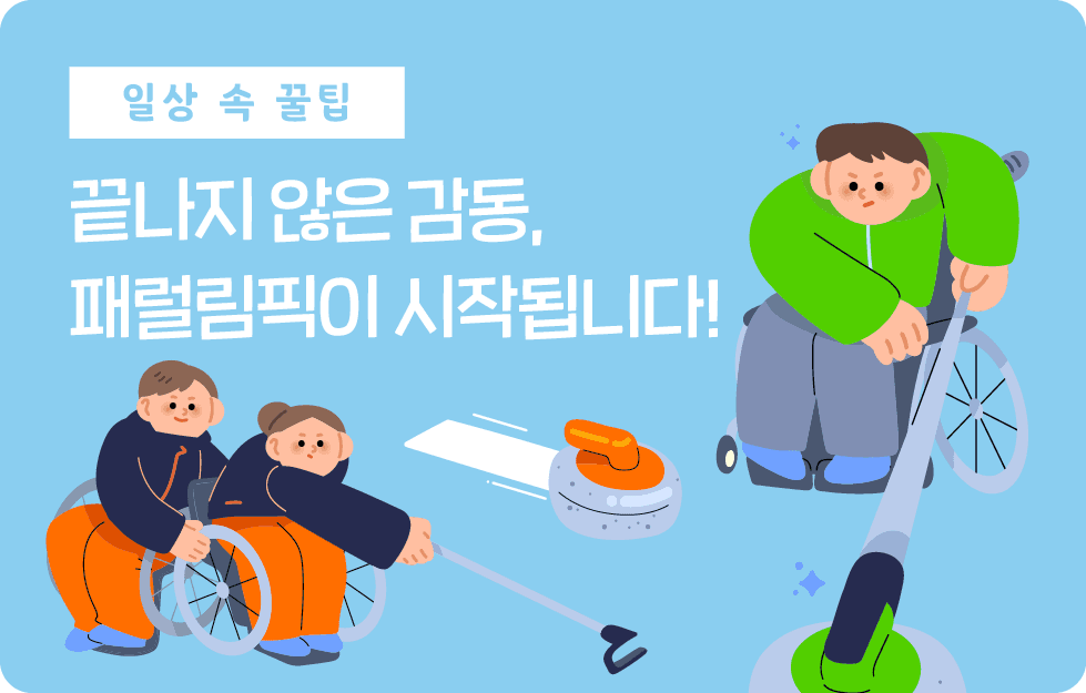 2026년에는 불법 QUT! 사칭도 OUT